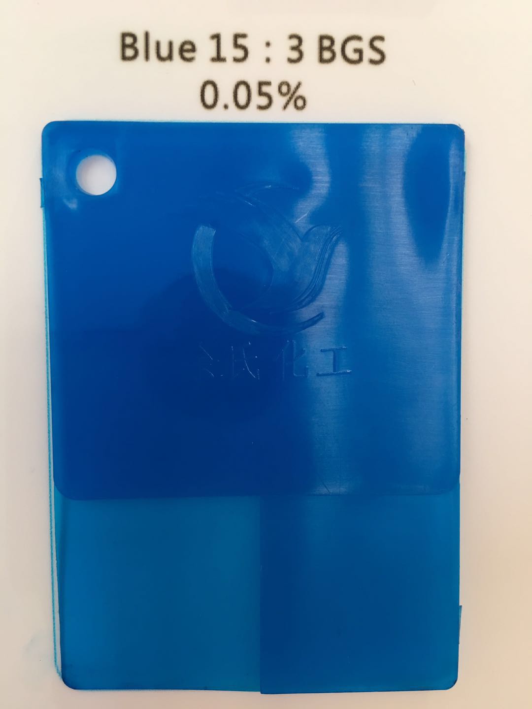 酞青藍(lán)BGS鈦青藍(lán)BGS15:3