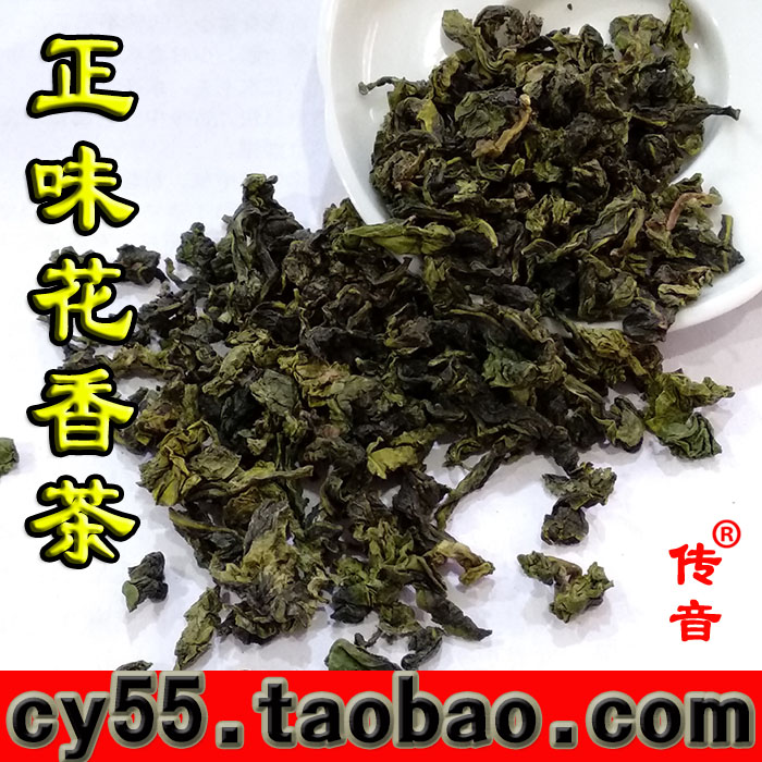 一级铁观音 铁观音批发 高山茶 1725乌龙茶 观音王名茶 原生态tgy茶农直销 茶叶