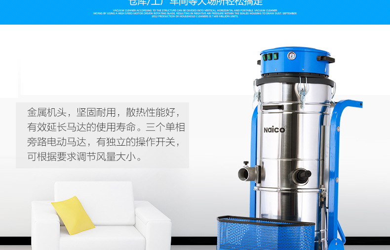 集合環(huán)保A100工業(yè)吸塵器圖片/集合環(huán)保A100工業(yè)吸塵器樣板圖 (3)