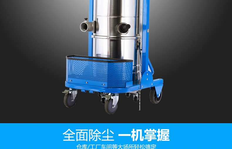 集合環(huán)保A100工業(yè)吸塵器圖片/集合環(huán)保A100工業(yè)吸塵器樣板圖 (2)