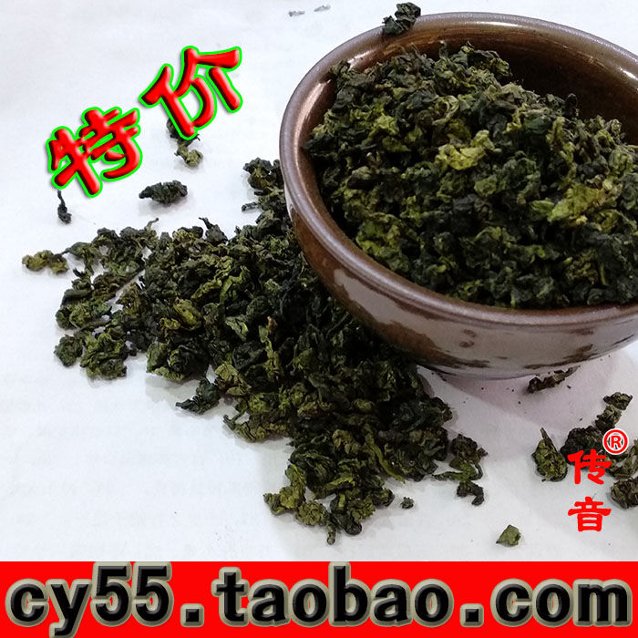 铁观音特价 安溪铁观音批发 高山茶 1725乌龙茶 观音王名茶 原生态tgy茶农直销 茶叶