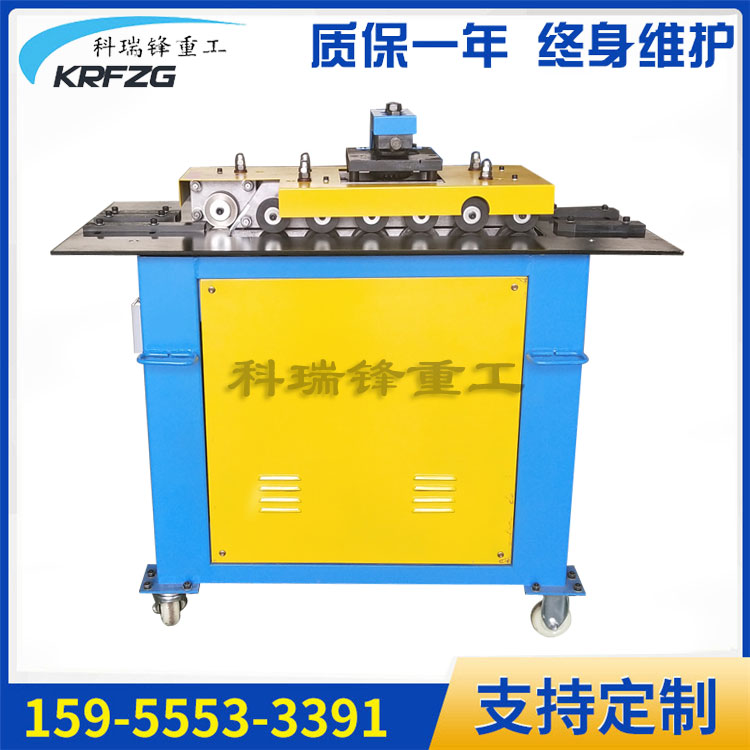 多功能風管轆骨機 咬口機圖片