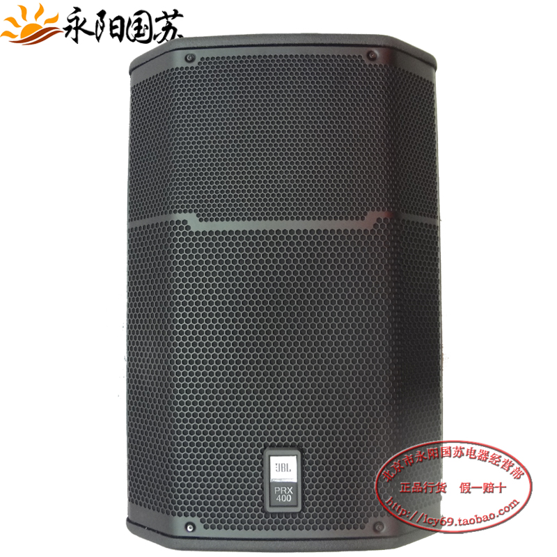 JBL PRX400专业音箱JBL PRX412M PRX415M PRX425 PR专业舞台会议全频音箱KTV音响含税