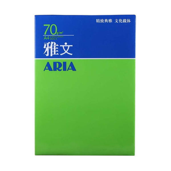 雅文復(fù)印紙圖片/雅文復(fù)印紙樣板圖 (2)