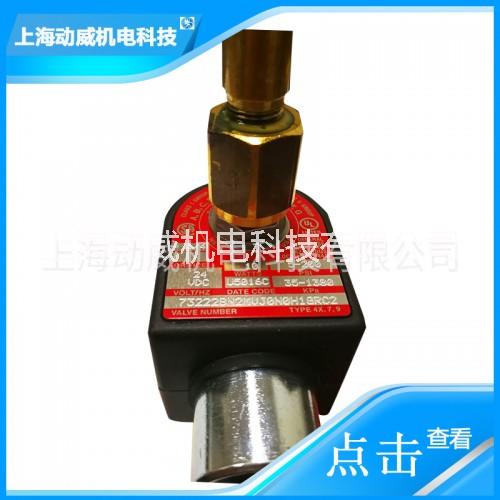 復(fù)盛711632_復(fù)盛空壓機(jī)SA250氣動(dòng)泄放閥711632E190AR10