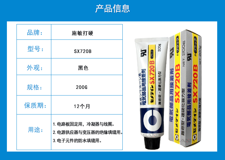 施敏打硬圖片/施敏打硬樣板圖 (3)