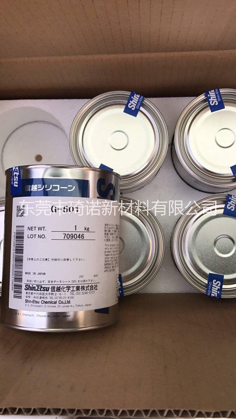 信越KS613散熱膏圖片/信越KS613散熱膏樣板圖 (4)