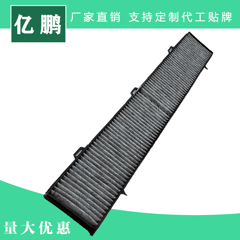寶馬3系空調(diào)濾芯 E90 318i 320i 325i  64316962548 空調(diào)濾清器 空調(diào)格