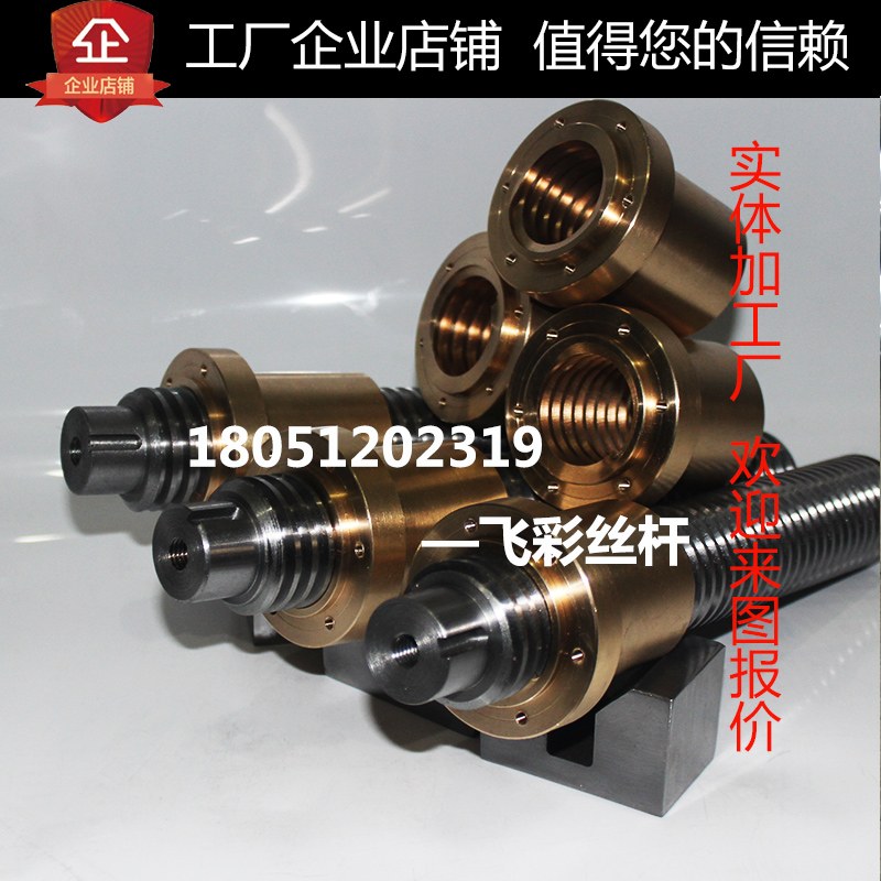 梯型絲杠 廠家現(xiàn)貨不銹鋼絲桿圖片