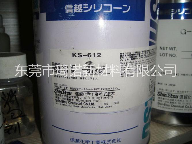 信越KS612散熱膏圖片