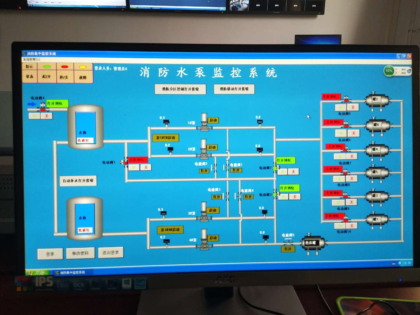 专业做供暖控制系统内蒙古东玛科技热力站集中监控系统图片