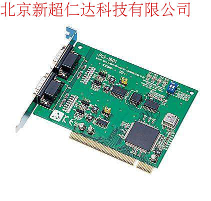 研华PCI-1601A， 通用PCI通讯卡