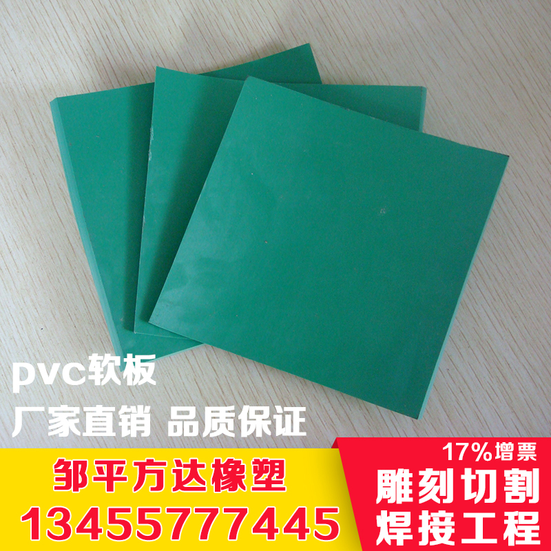 pvc軟板 防腐抗壓耐磨圖片/pvc軟板 防腐抗壓耐磨樣板圖 (2)