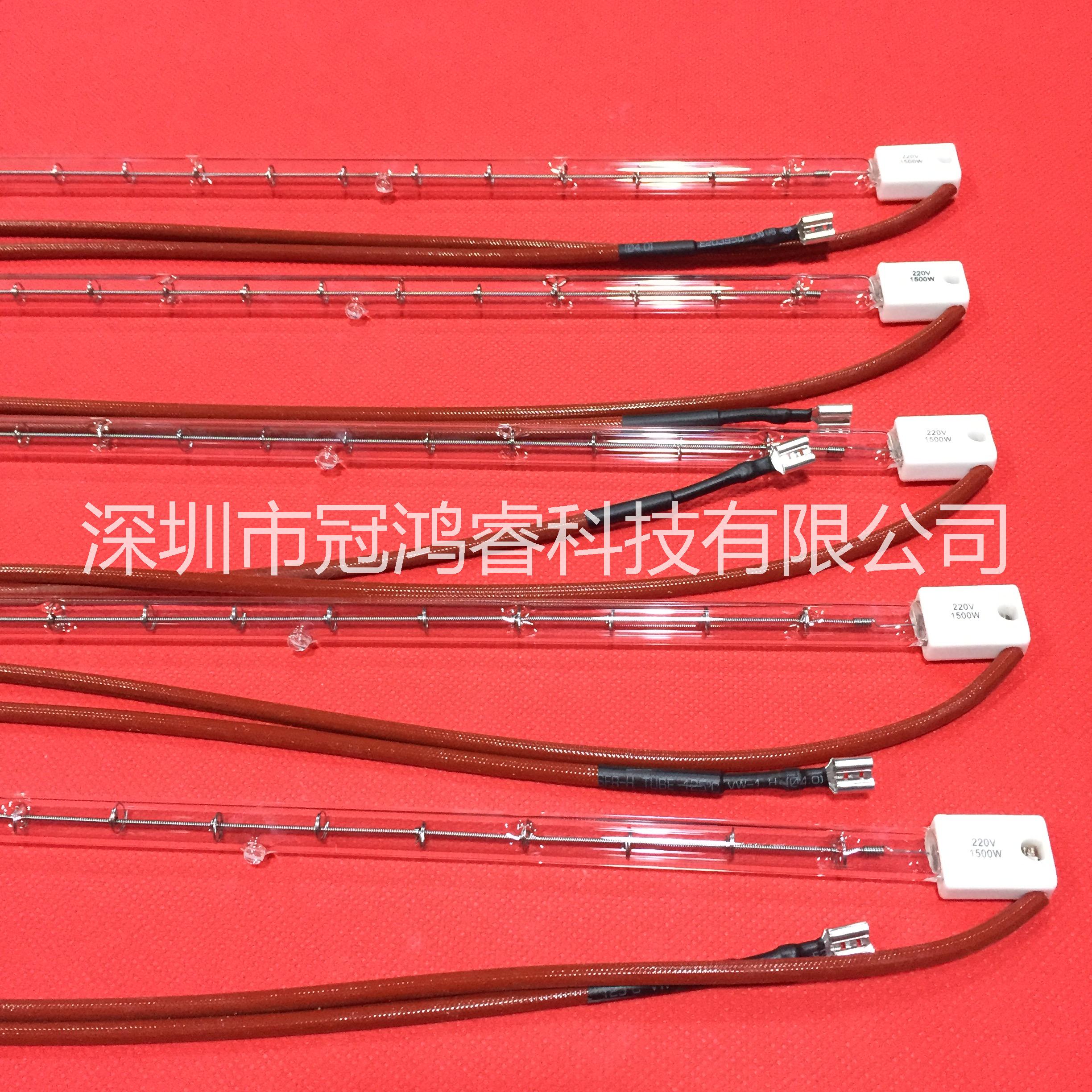 1.5KW550MM 加熱管 吹瓶機(jī)IR燈 石英鹵素?zé)?紅外線燈管吹瓶機(jī)IR燈石英鹵素?zé)?  src=