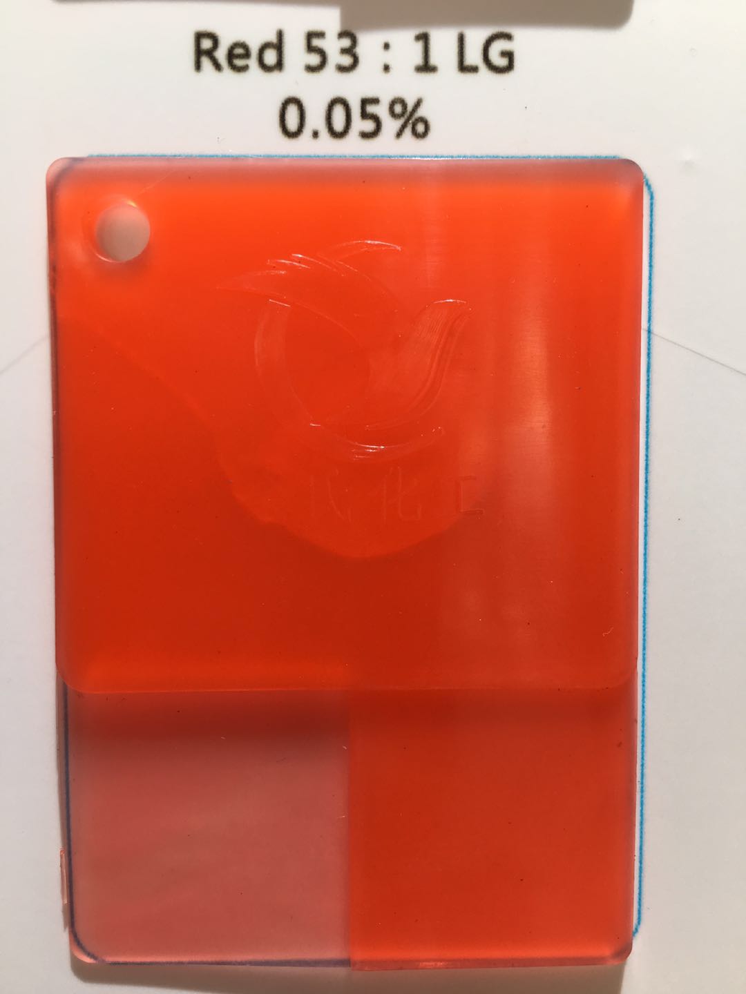 科萊恩LG紅顏料紅LG科萊恩紅
