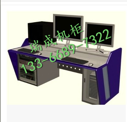 非编非线性编辑台广播播音电视台编辑台操作台控制台电脑桌定做图片