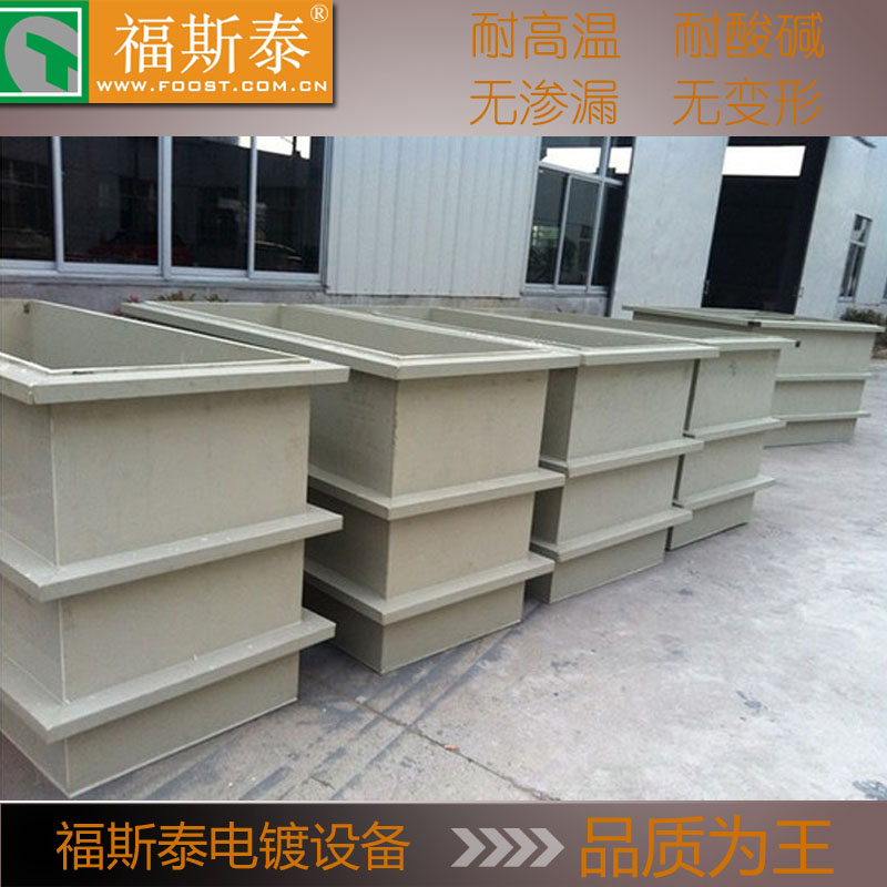 電鍍槽加工廠圖片