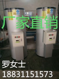 廠家直銷電熱熱水器圖片/廠家直銷電熱熱水器樣板圖 (1)