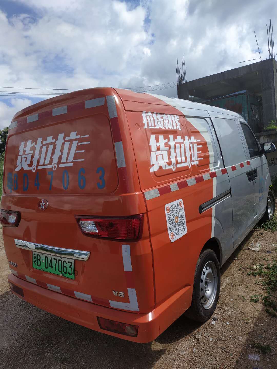 飛魚汽車服務(wù)紅星V2純電動(dòng)物流車圖片