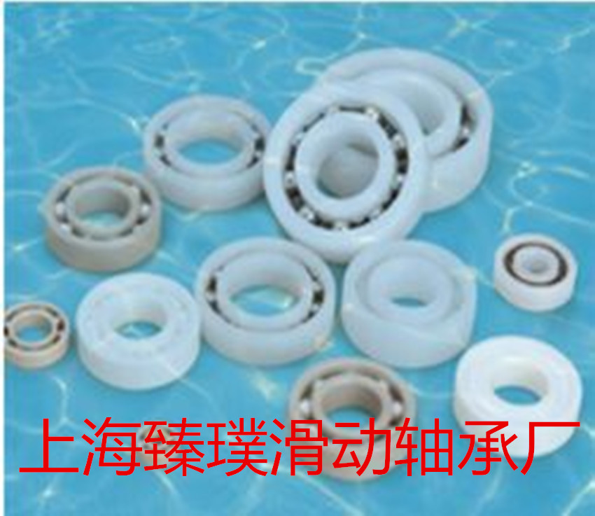 優(yōu)質(zhì)EPB-2020工程塑料軸承圖片