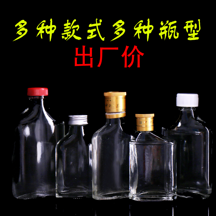 定制玻璃酒瓶廠家電話圖片/定制玻璃酒瓶廠家電話樣板圖 (4)