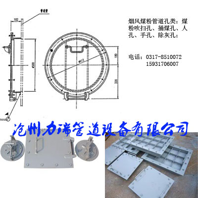 沧州市300*300矩形除灰孔厂家