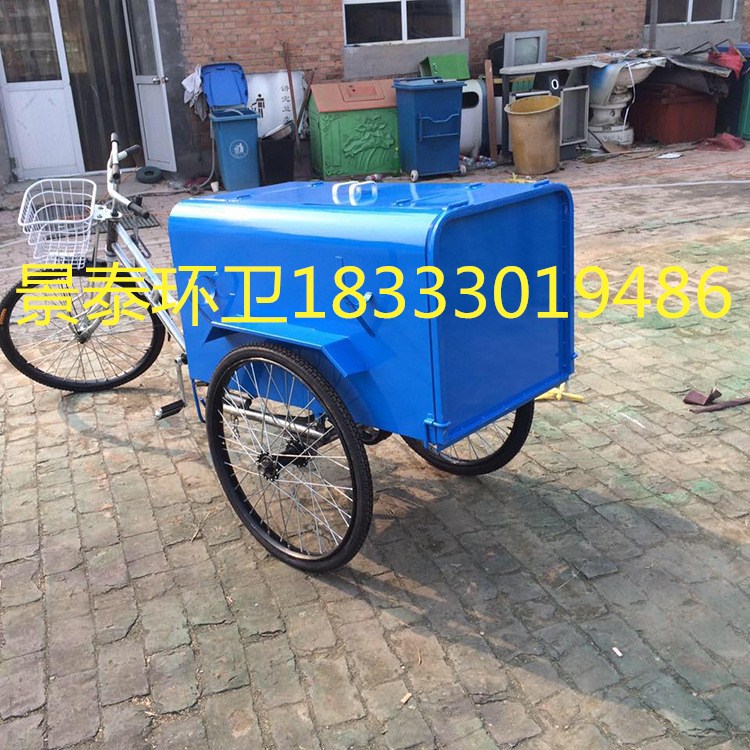 河北垃圾三輪車廠家圖片/河北垃圾三輪車廠家樣板圖 (2)