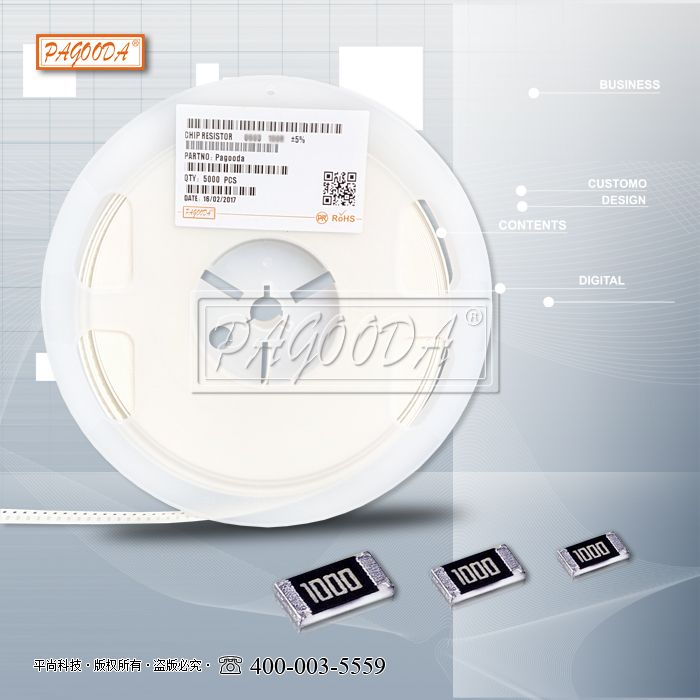 合金贴片电阻0603 10R 台灯专用电阻