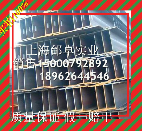 H型钢500*200/300*300/900*300现货低价出售南通上海浙江舟山上海金山四川柳州等地区图片