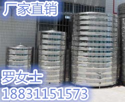 儲水罐圖片/儲水罐樣板圖 (3)