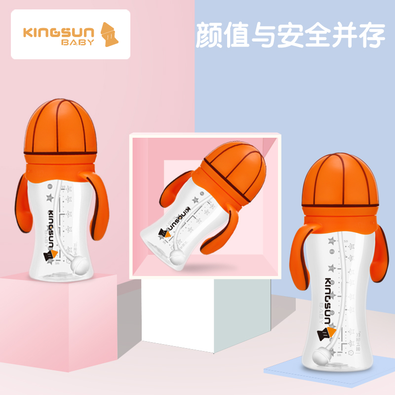 金升寶貝240ML運動款PP奶瓶圖片/金升寶貝240ML運動款PP奶瓶樣板圖 (4)