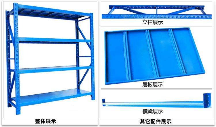 中型货架中型货架、广东中型仓储货架厂家、中型货架批发价格、专业货架生产厂找博锋仓储公司