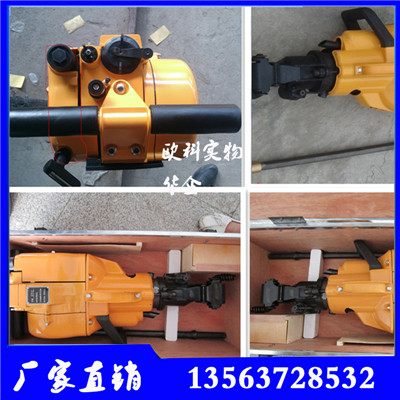 手持內(nèi)燃鉆孔機(jī) YN30內(nèi)燃鑿巖圖片/手持內(nèi)燃鉆孔機(jī) YN30內(nèi)燃鑿巖樣板圖 (2)