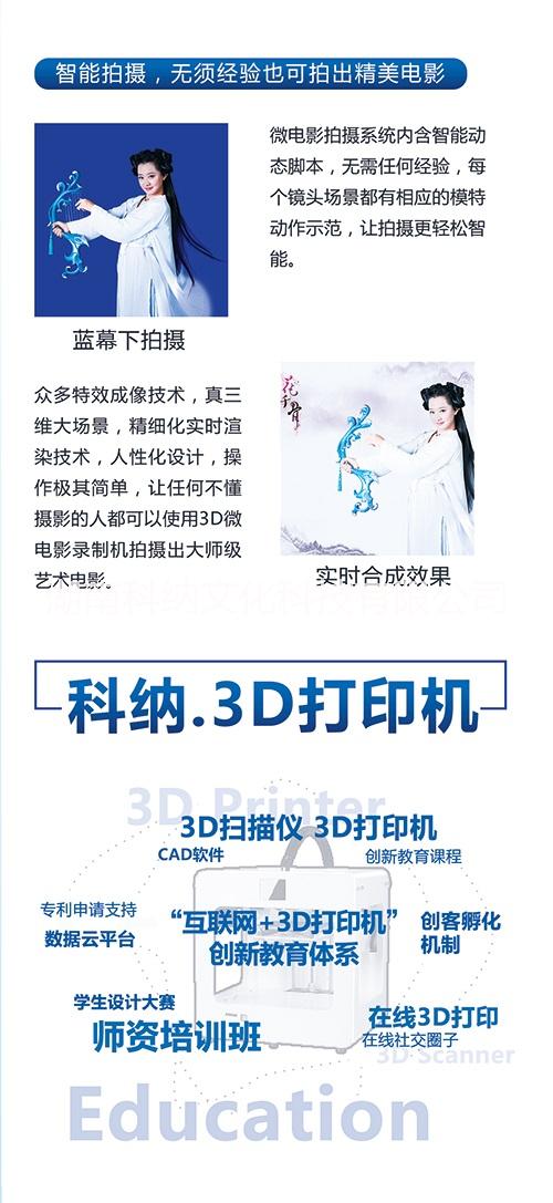 湖南有什么好的创业项目，且看《我不是药神》一日破三亿缘由 人人录创业