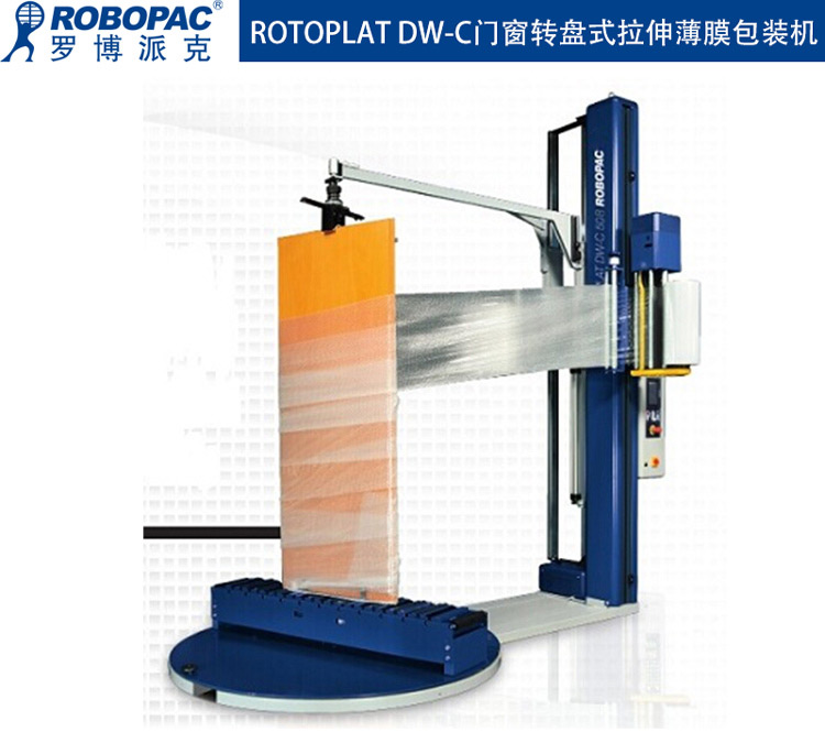 英德供应门窗转盘式拉伸膜包装机厂图片