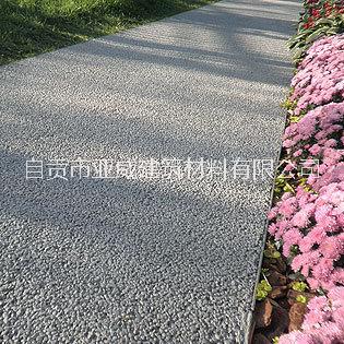 自贡市彩色透水地坪 透水混凝土厂家厂家乐山市彩色透水地坪 透水混凝土厂家 透水混凝土颜料 透水地坪胶结料厂家