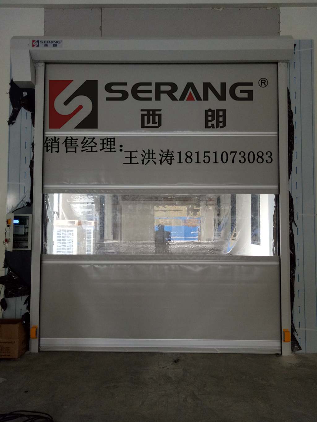 南通市海安快速卷簾門供應保養(yǎng)