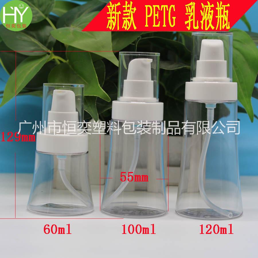 60ml 100ml 120ml收腰乳液瓶 精油瓶 petg塑料瓶 高端粉底液瓶 身体乳瓶 化妆品瓶