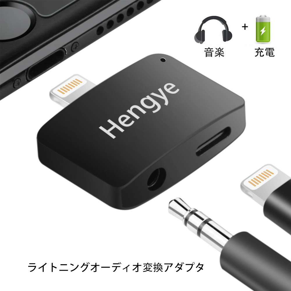 Kcable 音频转接头苹果7转接头iPhone耳机转接头可充电通话听歌