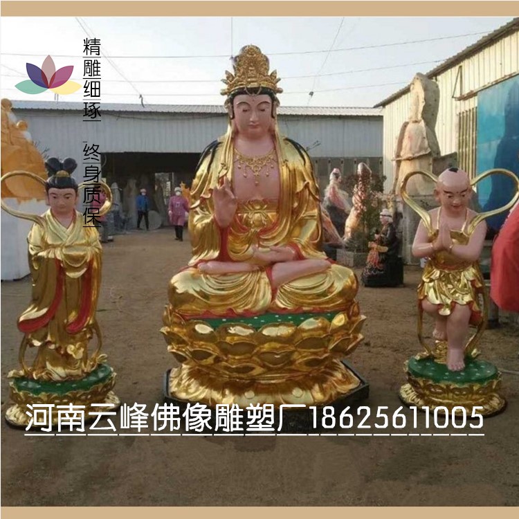 安徽觀世音菩薩圖片 湖北佛教觀世音菩薩價(jià)格 濮陽觀世音菩薩采購報(bào)價(jià) 河南佛教觀世音菩薩多少錢