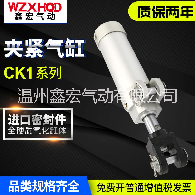 CK1夾緊氣缸圖片/CK1夾緊氣缸樣板圖 (1)