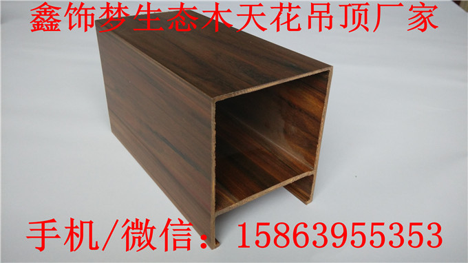 生態(tài)木40*80天花圖片