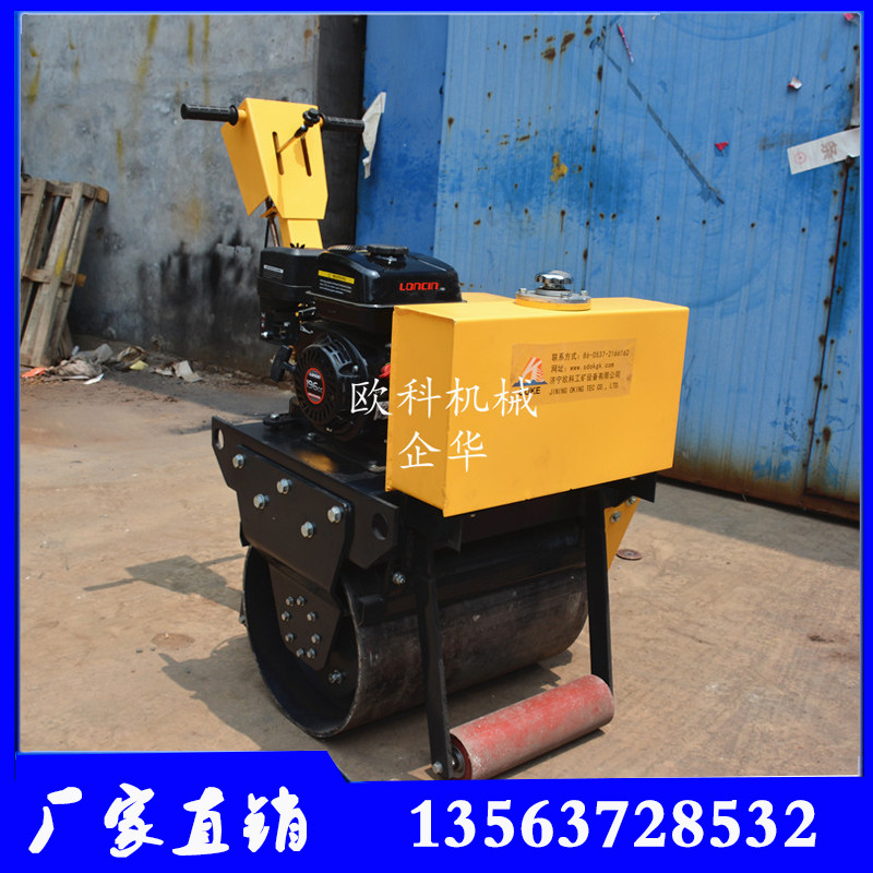 單光輪壓路機 手扶單輪壓路機 單光輪壓路機 手扶單輪壓
