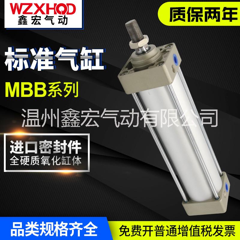 MBB标准气缸图片