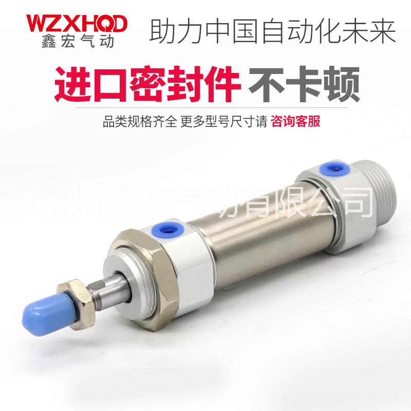 CDM2B迷你氣缸圖片/CDM2B迷你氣缸樣板圖 (3)