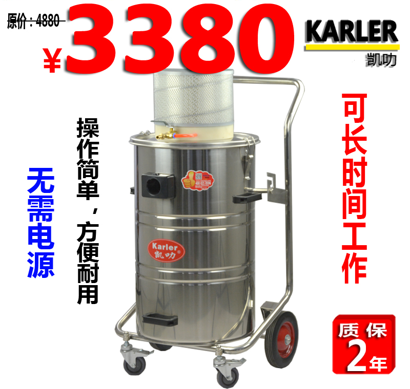 气动防爆工业吸尘器凯叻60L吸尘器吸金属粉尘喷塑粉用图片