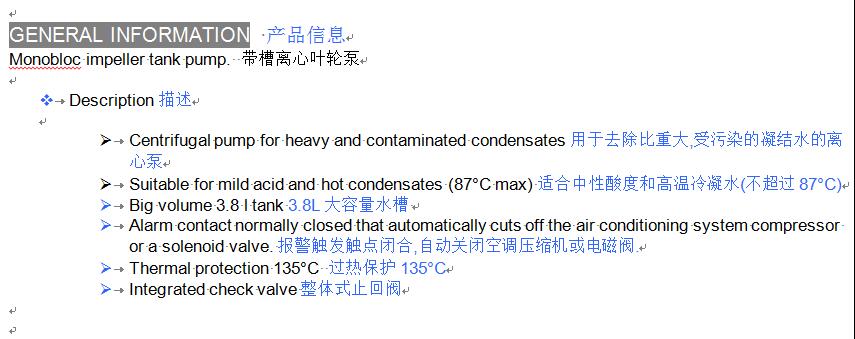 冷凝水提升泵圖片/冷凝水提升泵樣板圖 (3)