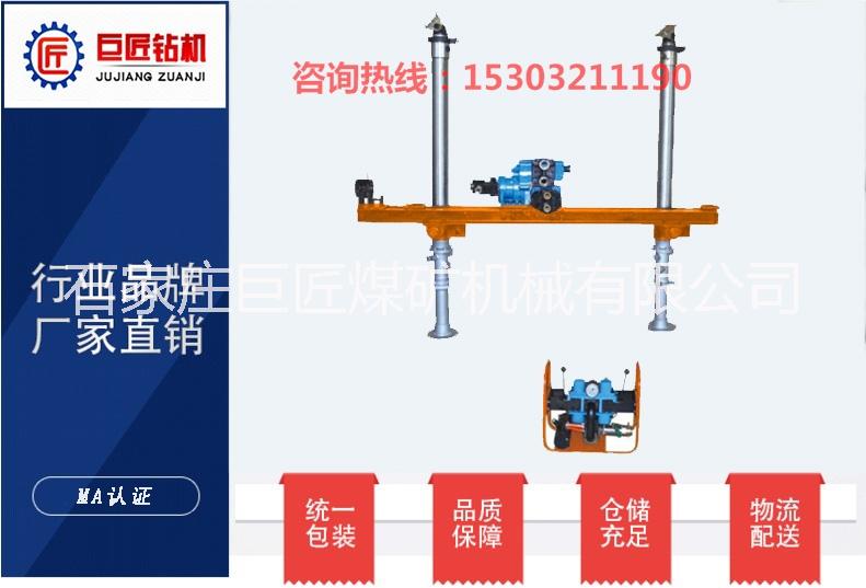 气动架柱式钻机操作流程山西气动架柱式钻机使用说明图片