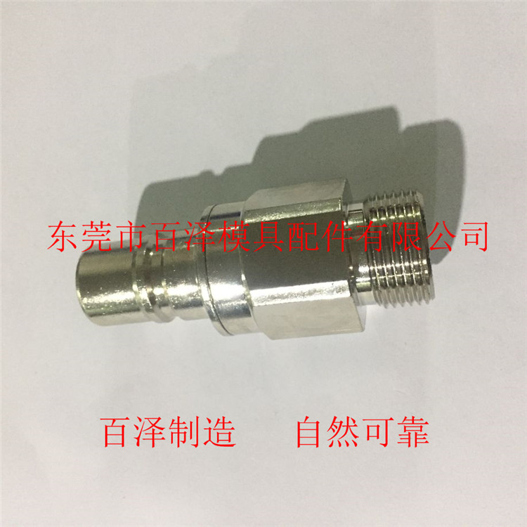 史陶比爾接頭圖片/史陶比爾接頭樣板圖 (4)