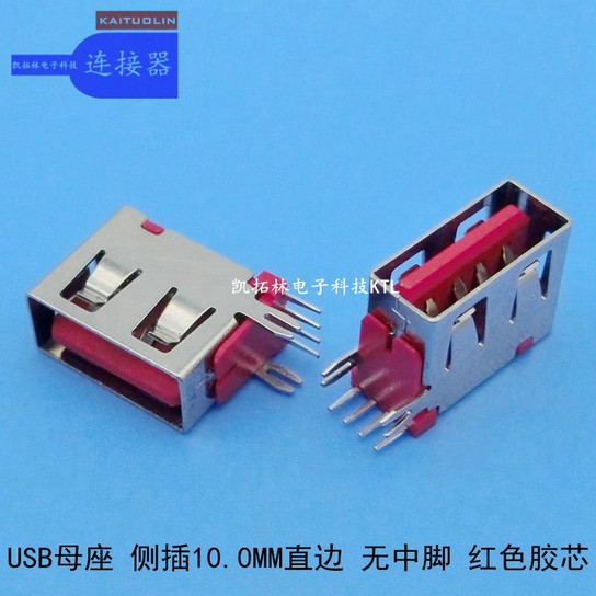 供应USB 3.1 TYPE-C图片